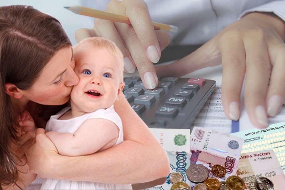 выплата на детей до 3-х лет 5000 руб.