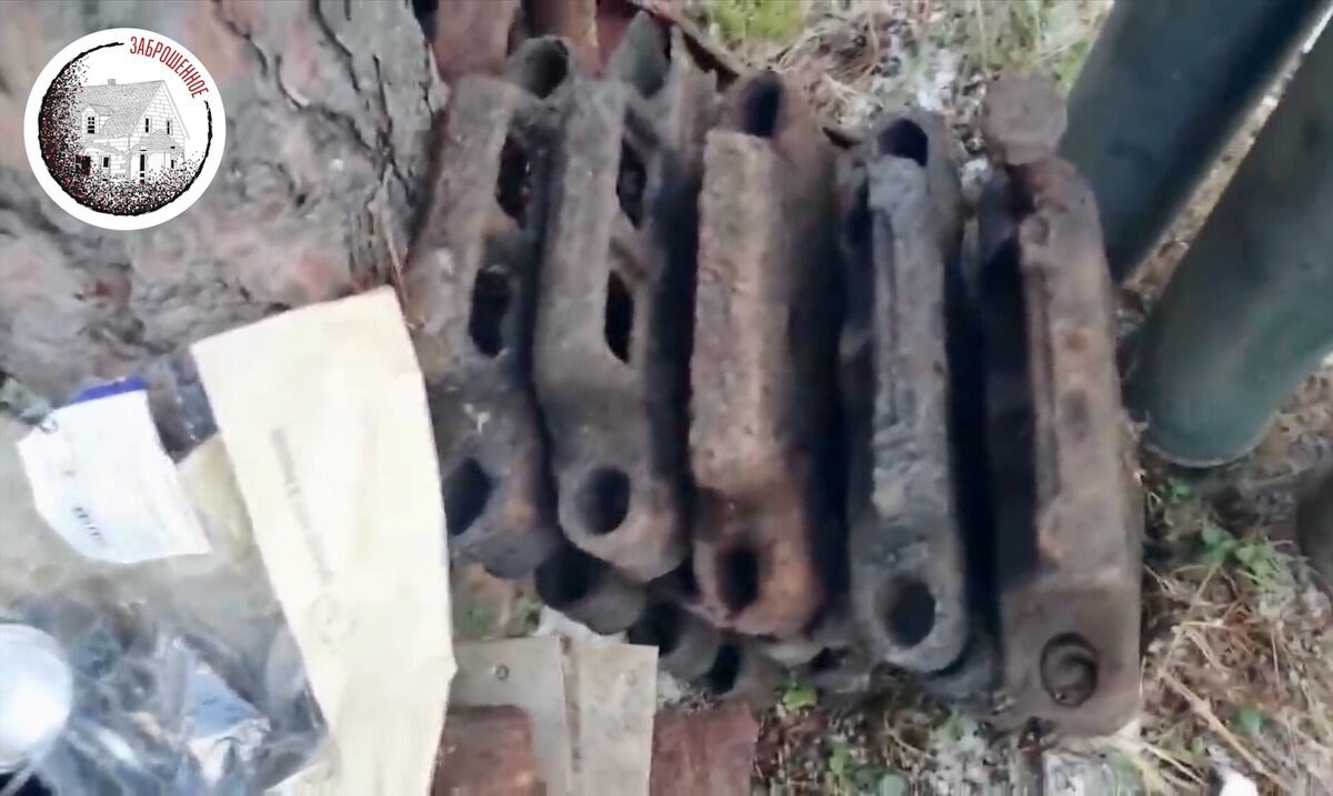 Чёрный метал