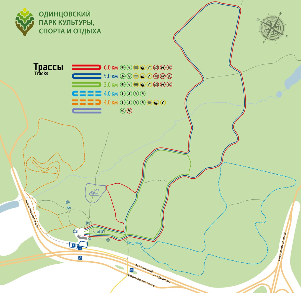 Одинцово парк на карте. Карта парка лазутиной одинцово. схема парка ларисы лазутиной в одинцово. парк одинцово лазутиной карта. схема лыжной трассы ларисы лазутиной.