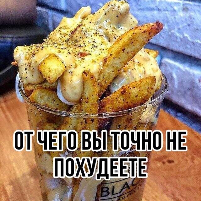 Как худеть грамотно?