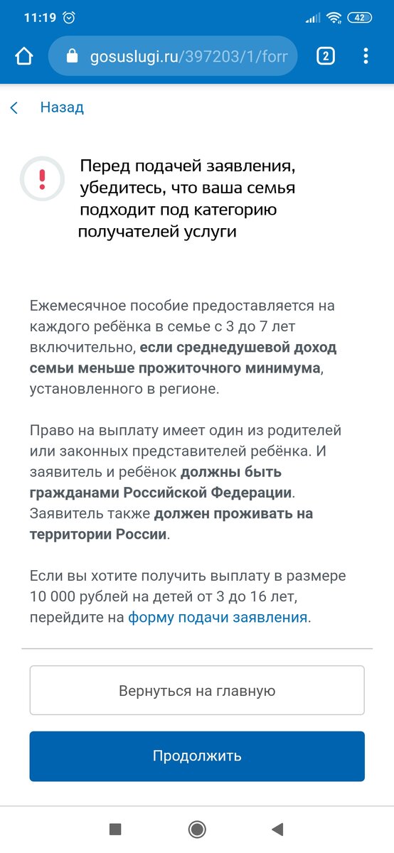 Скриншот с сайта