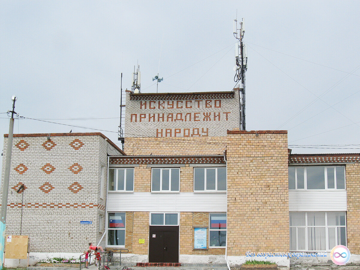 Село Курьи население численность