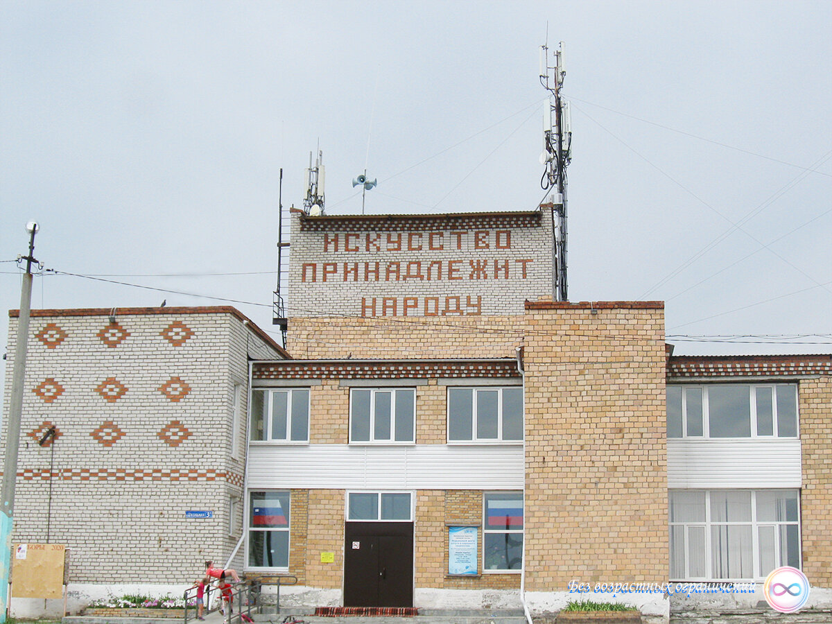 Село курьи свердловская область. Курья Свердловская область. Село Курьи. Село Курьи население численность. Дом культуры село Курьи.