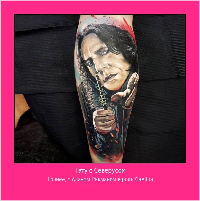 Вот такая татуировка на руке.Фото из открытого источника