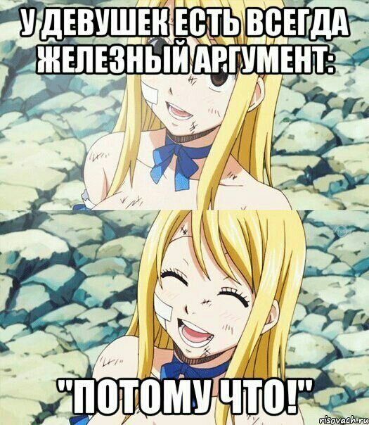 Читы!!!!!
