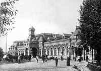 Свердловск