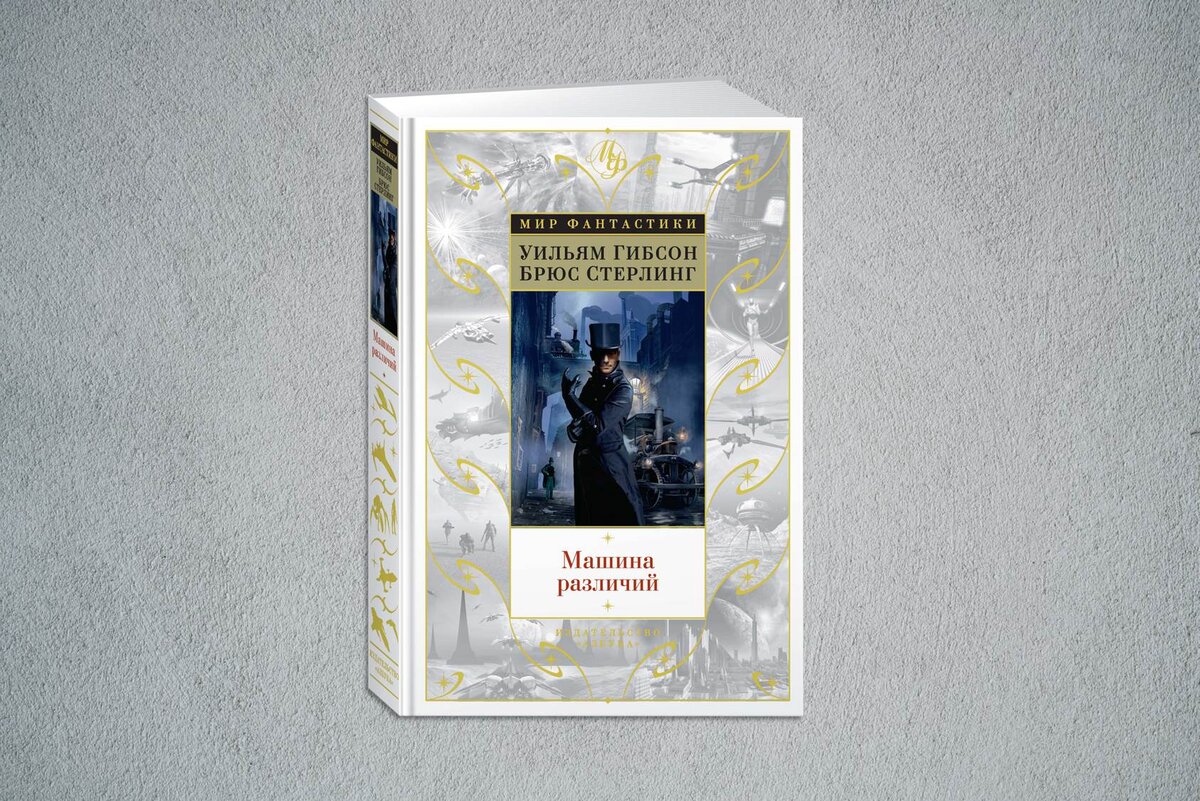 Что почитать, чтобы понять киберпанк: 4 очень разных книги | Азбука.  Фантастика и фэнтези | Дзен