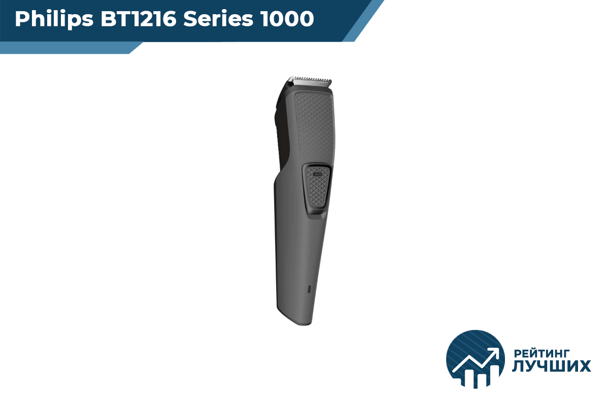 Philips BT1216 Series 1000