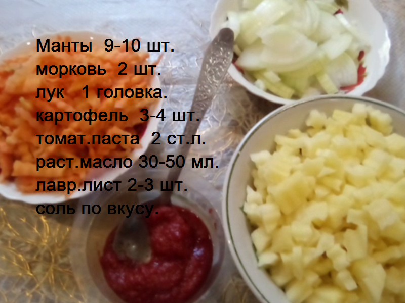 ингредиенты