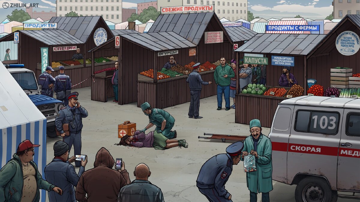 Художник Александр Жилин. Ссылки: https://vk.com/zhilin_art https://vk.com/ya_zhilin