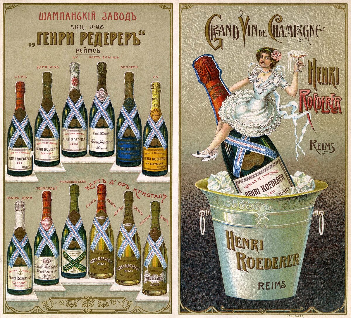 Игристое метод кюве. Советское шампанское абрау дюрсо. Вог шампанское розовое. 76 глава шампанское. Шампанское armand de brignac.