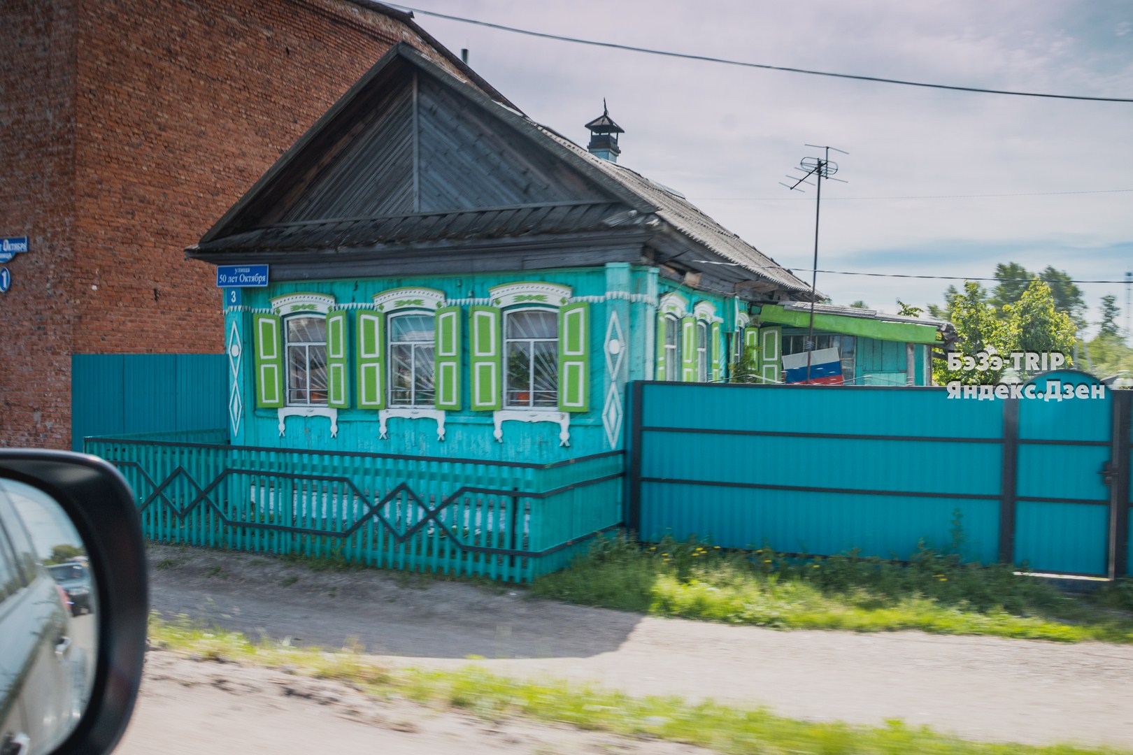 Проехала через все страну. Посмотрела, как живут люди. Советское наследие и добротные избы Мариинска0