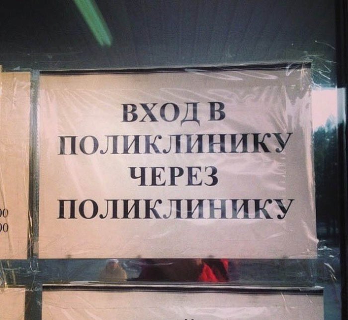 Без комментариев 😂