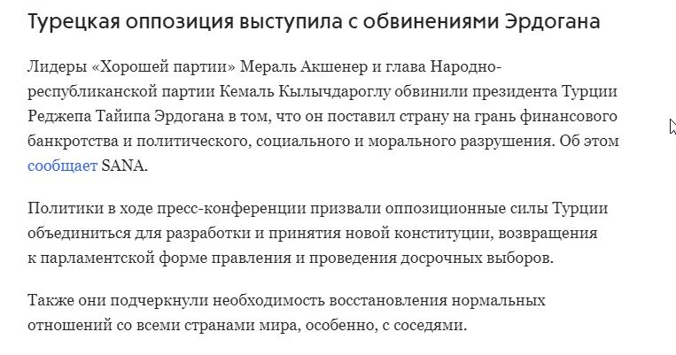 Не читайте перед обедом советских газет, доктор