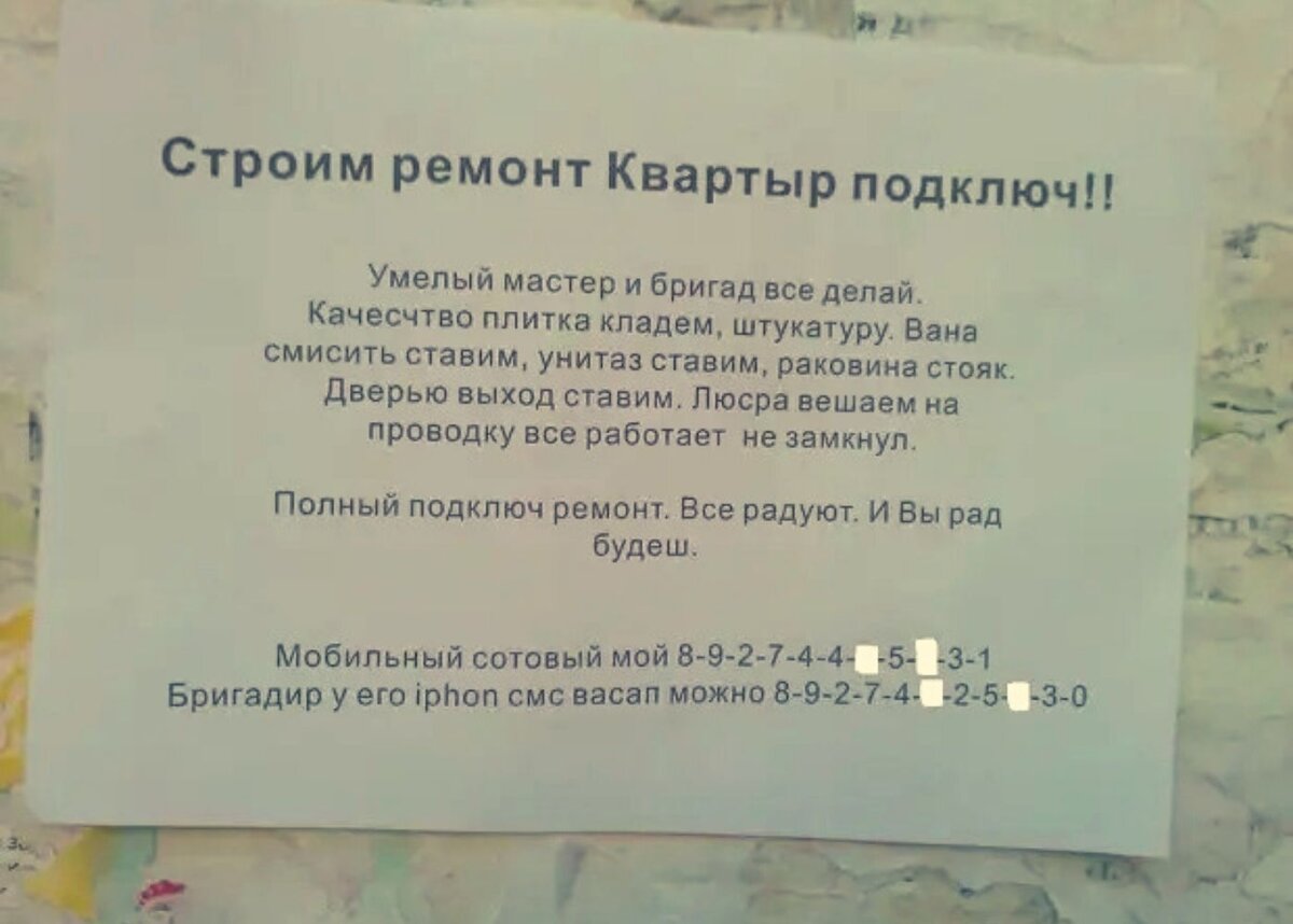 #нармально делаем насальника 