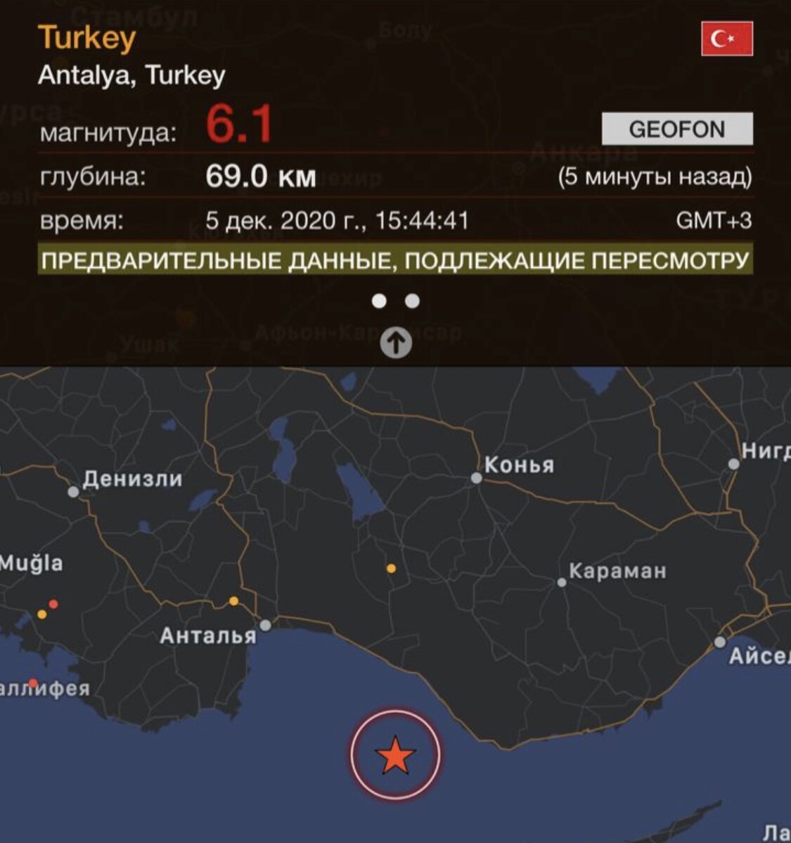 Из турции о турции дзен последнее видео
