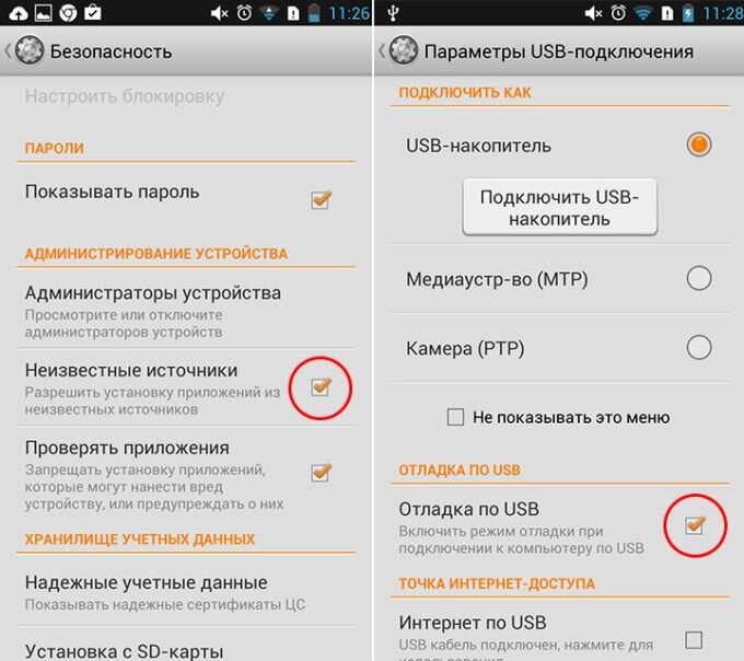 Как Поставить Рут Права На Андроид Подробная Инструкция | MIMHACK.