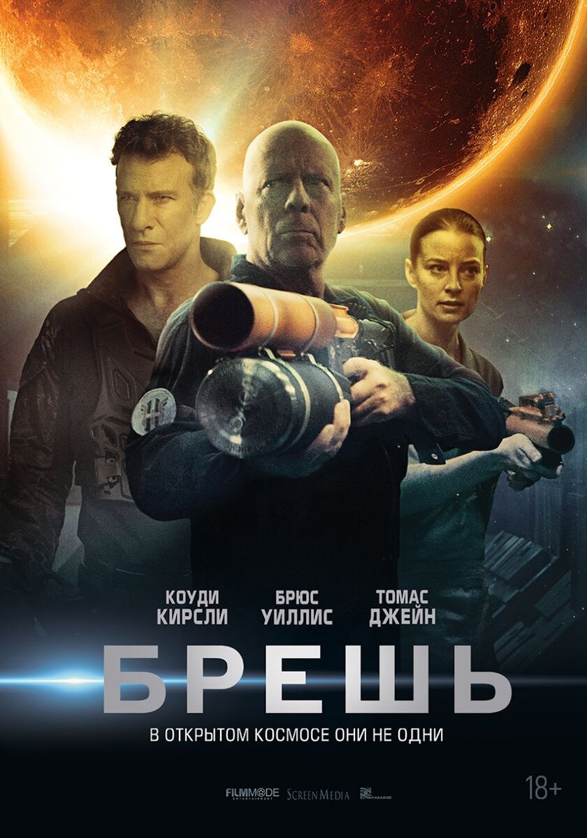 17 декабря
