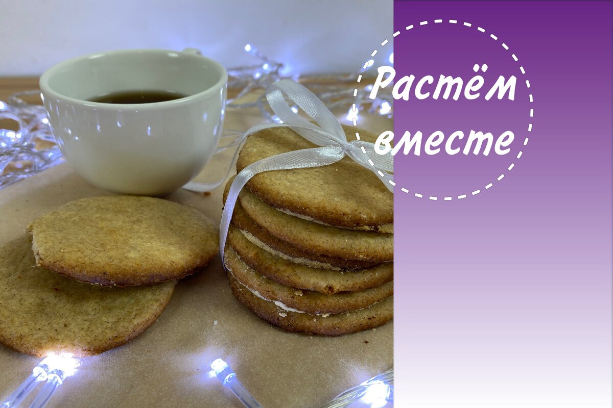 Ну для затравочки, такое аппетитное  выйдет :) Фото https://zen.yandex.ru/rastem_vmeste