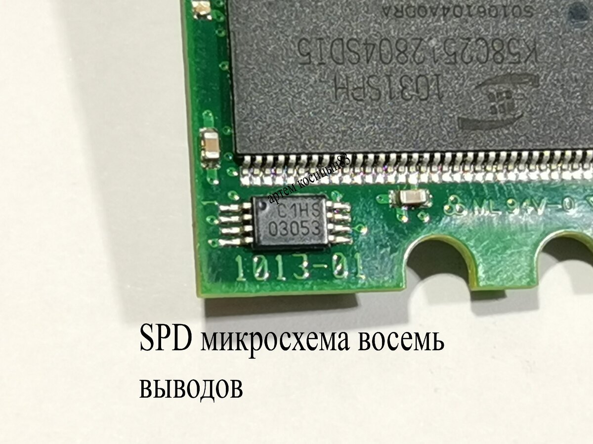 Что будет,если у оперативной памяти убрать несколько микросхем |  Электронные схемы | Дзен