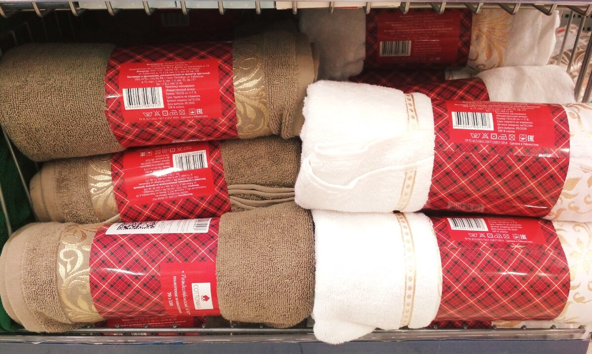 Фото автора. Полотенца Альпийская сказка/Рождественский вечер, 70*120 см