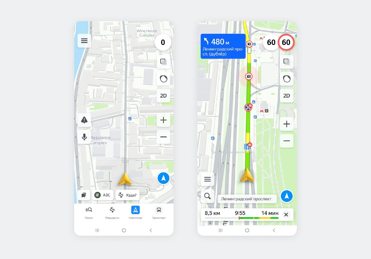 Gps навигатор для яндекса карты Пять причин использовать "Навигатор" в Яндекс.Картах Яндекс Карты Дзен