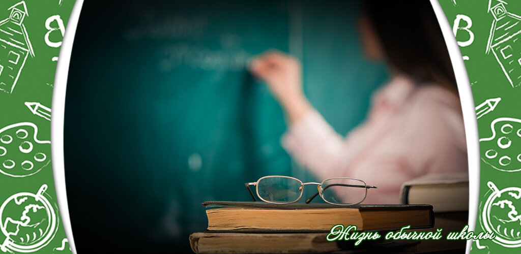 Основа коллажа - Фото: iStock