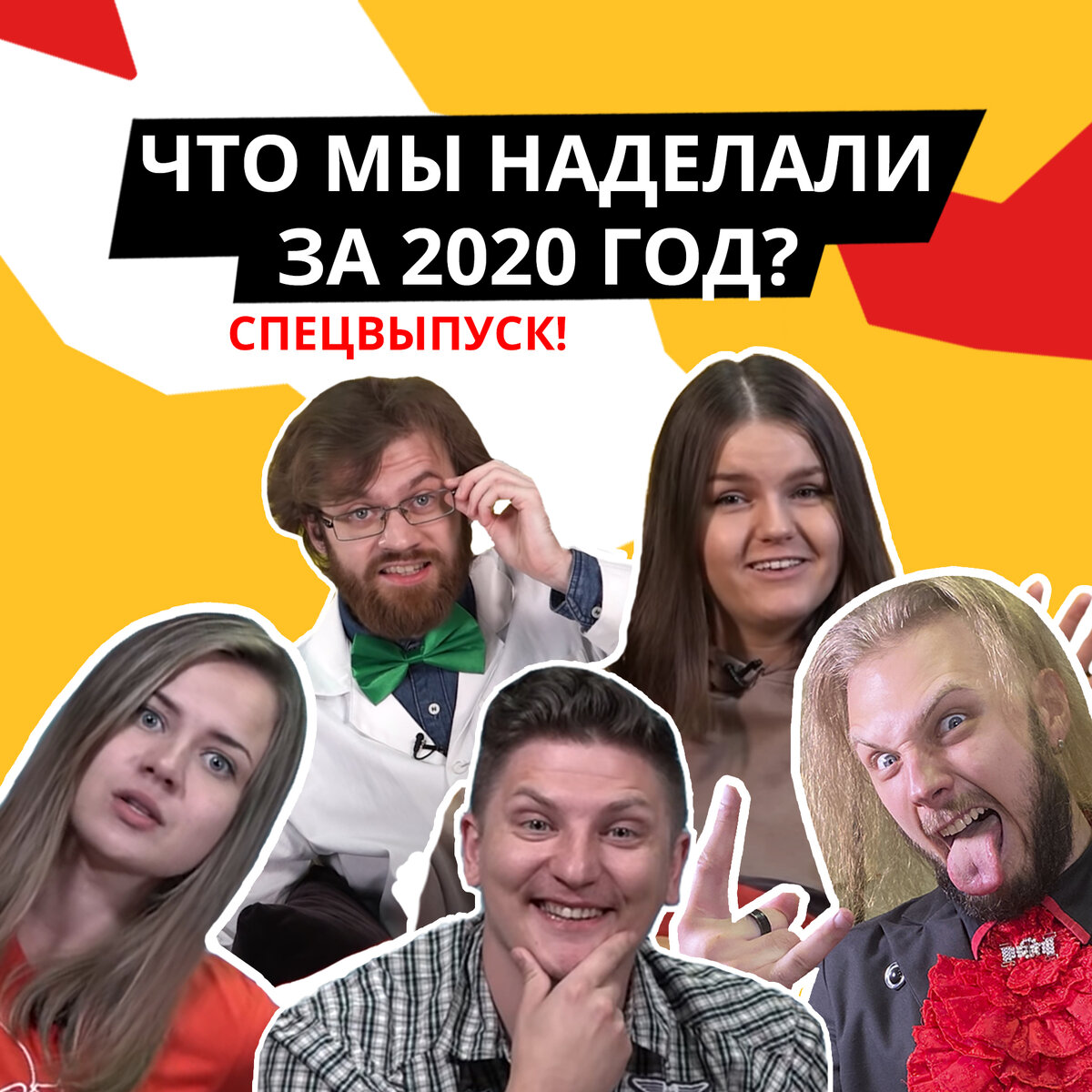 Лучшие выпуски и комментарии за 2020 год на канале Deutsch Online в одном  видео | Немецкий язык | Дзен