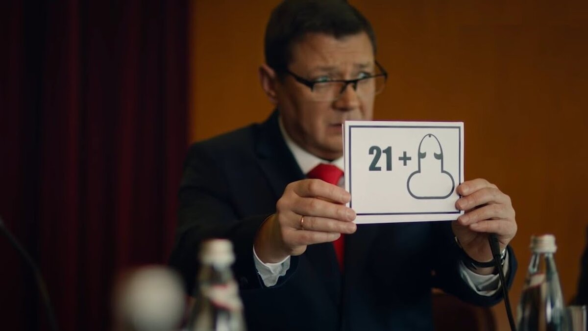 Кадр из сериала "Последний министр" из свободного поиска Яндекс