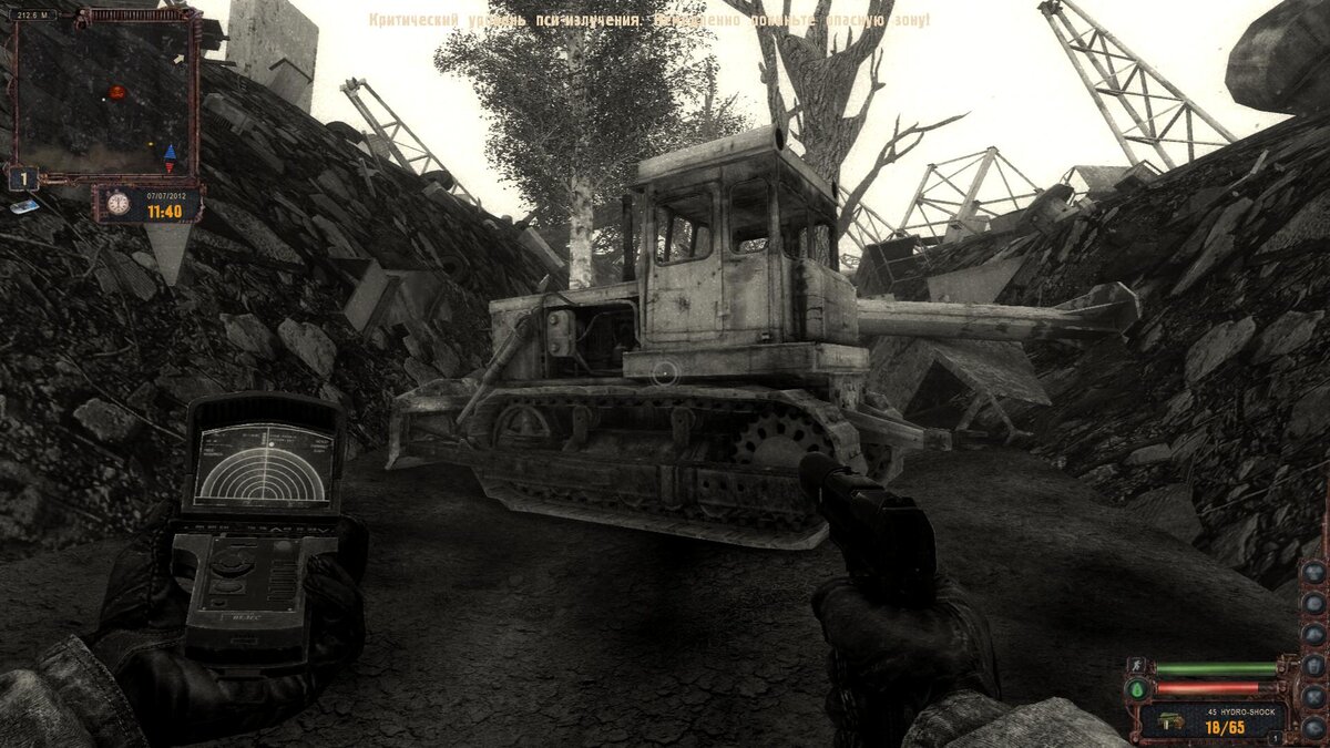 Думаю по цвету скриншота понятно какой там уровень радиации. 