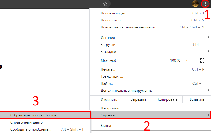 Как обновить Google Chrome
