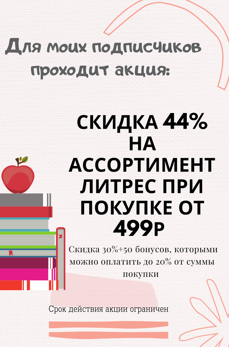 Рюта Кавашима: тренажер для мозга на 60 дней. Тренажер мозга книга. Санитарный день в библиотеке. Санитарный день в библиотеке объявление.