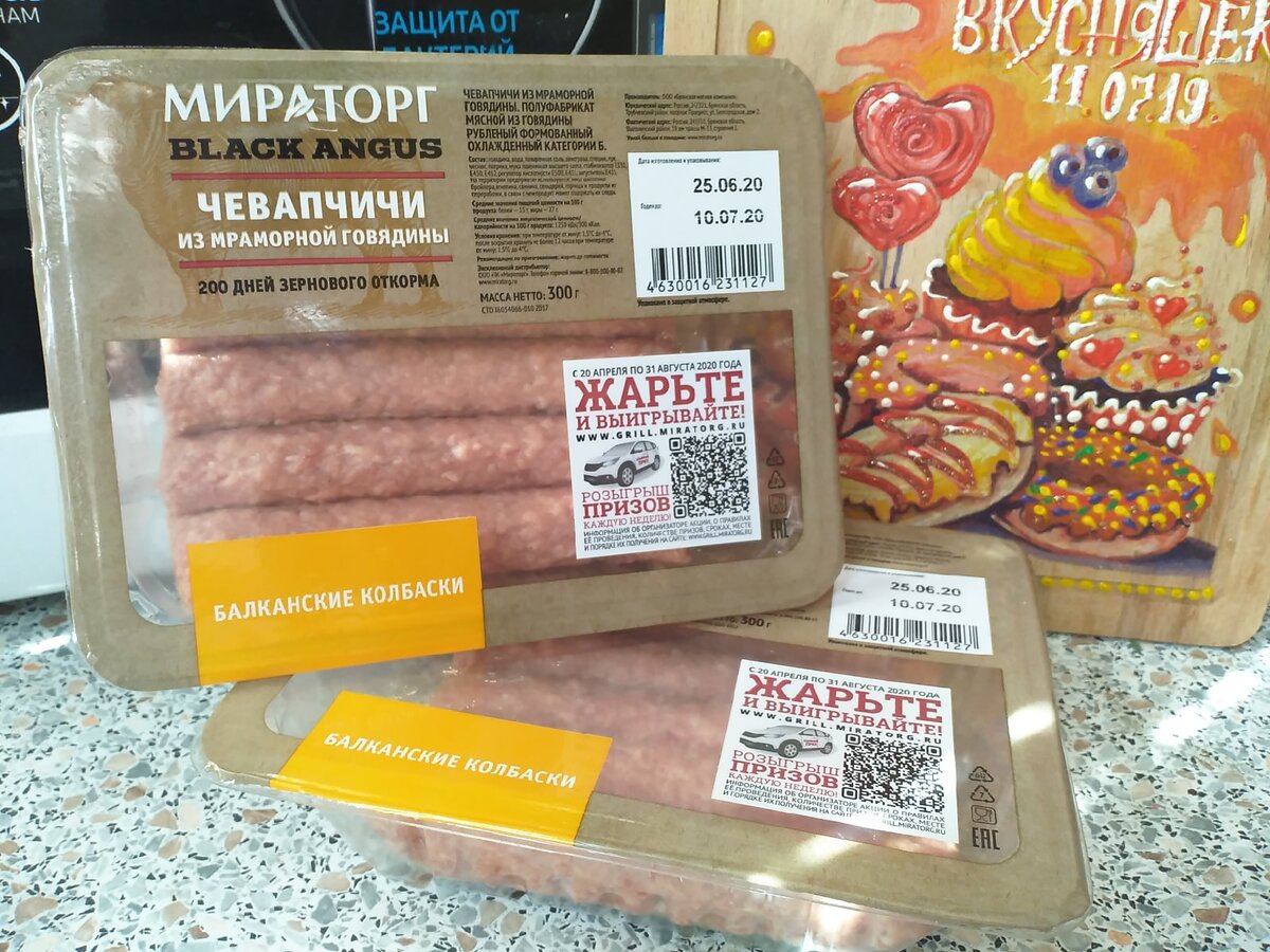 Упаковка стоила около 150 рублей