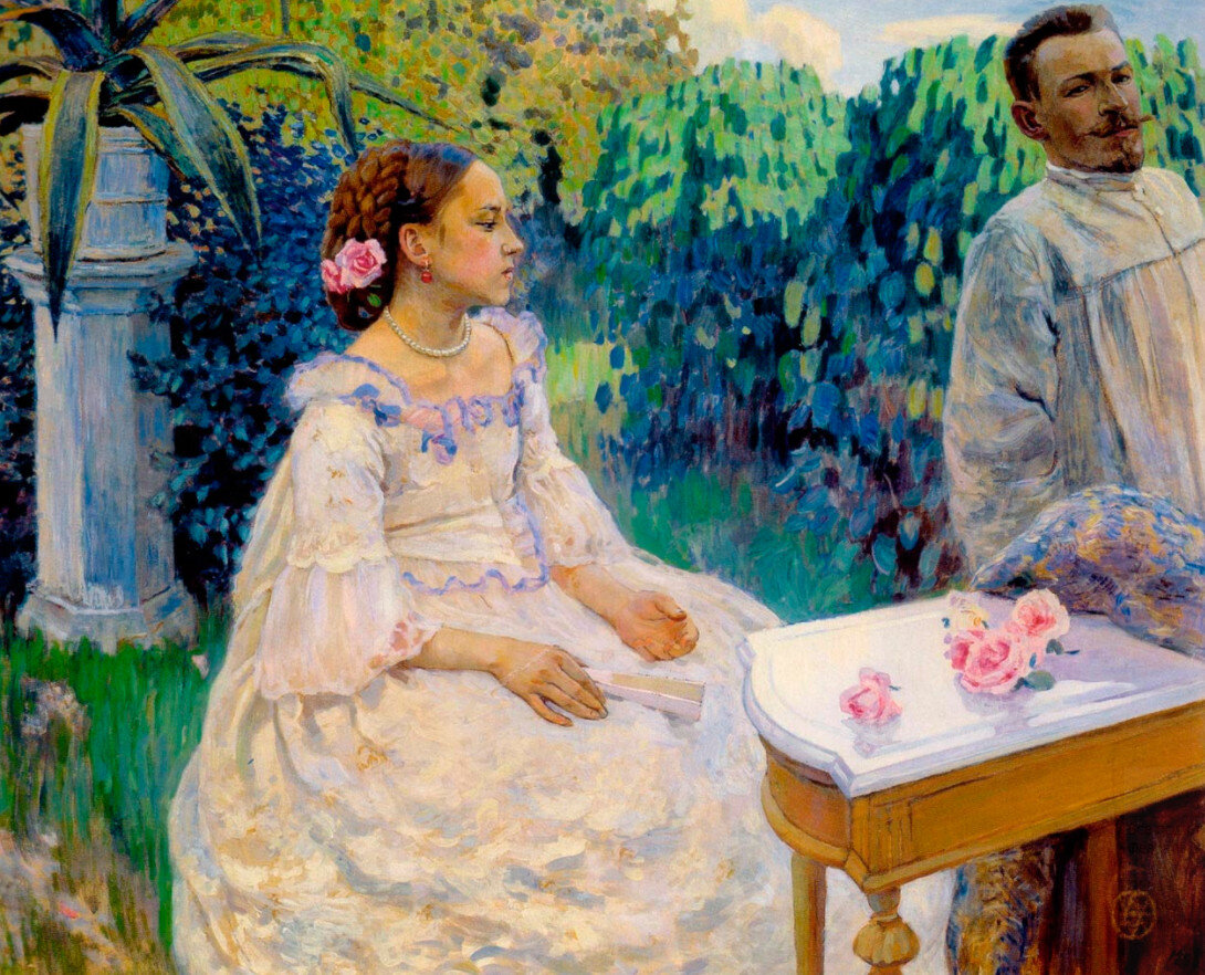 Художник с сестрой (Автопортрет)