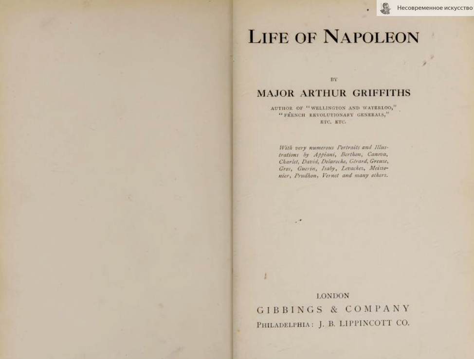 Титульный разворот.