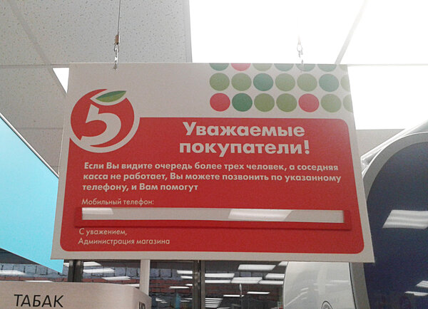 Источник изображения "Яндекс картинки" и к магазину, в котором был автор не относится. 