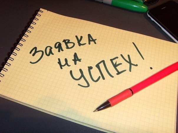 Нужно просто заставить себя сделать элементарное задание. -Взять листок бумаги, ручку.