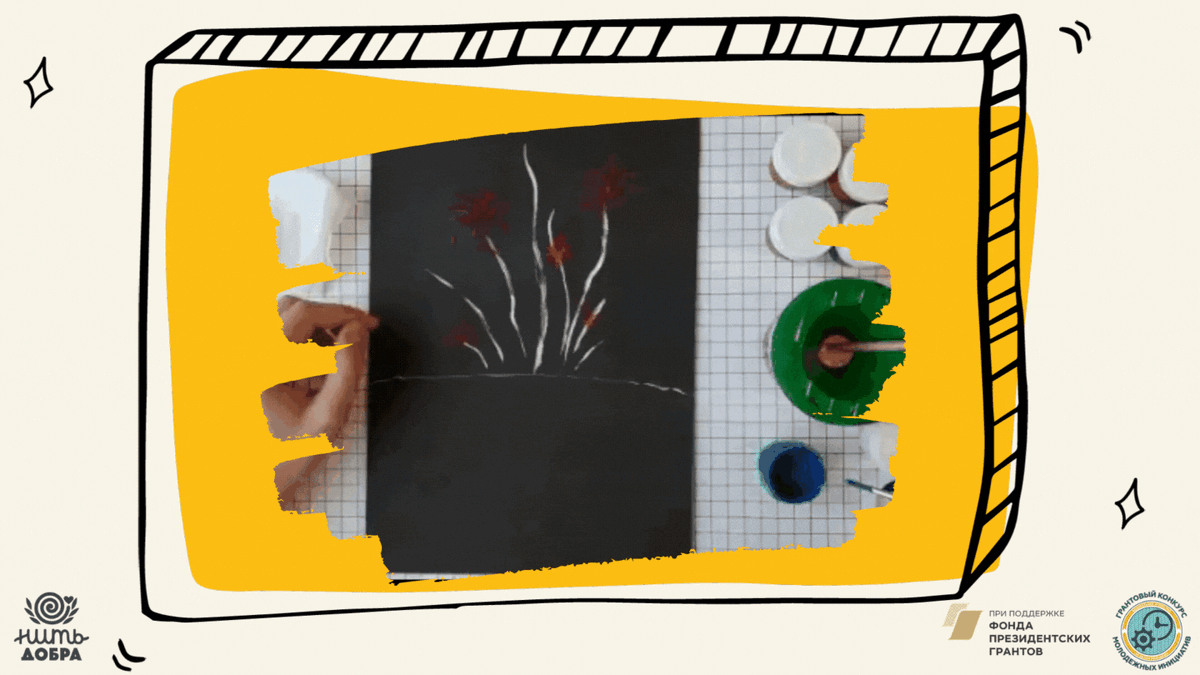 Используем гуашь разного цвета, не забываем промывать кисточку.