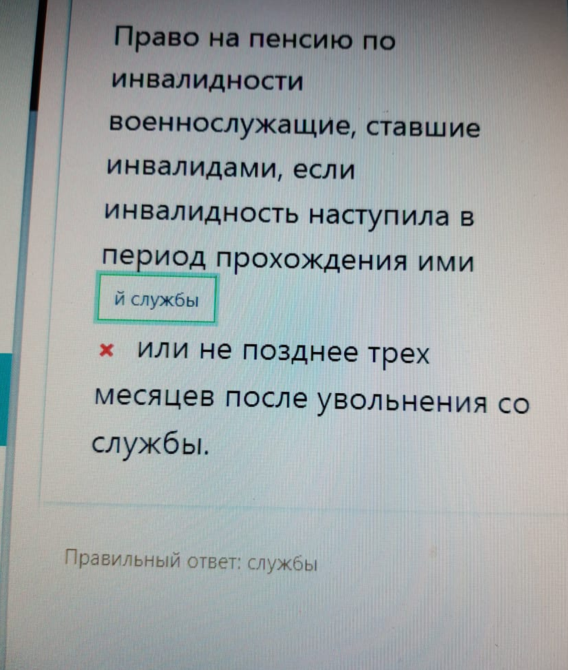 Дистанционное высшее образование. Образование ли это? Показываю, что пишут  в тестах | Записки стареющего подростка | Дзен