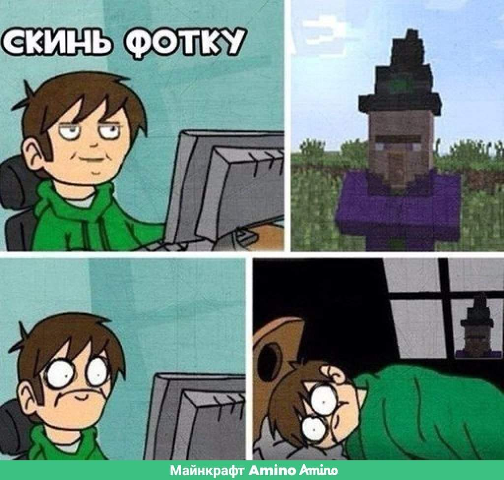 Мемы о майнкрафте ( часть 1 ) Minecraft и его секреты Дзен