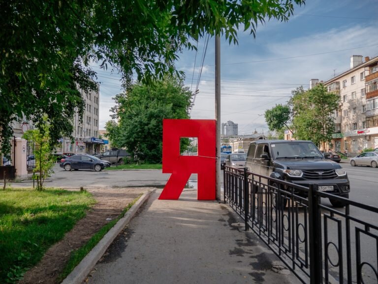 Арт-объект в Екатеринбурге. Памятник человеческому эгоизму — стоит на тротуаре и мешает людям пройти. Автор Миша Маркер из Санкт-Петербурга. Источник https://memepedia.ru/pamyatnik-egoizmu-v-ekaterinburge/