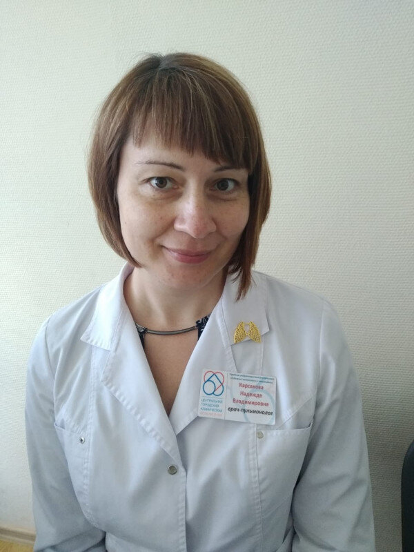 Надежда Карсакова, врач-пульмонолог екатеринбургской горбольницы № 6