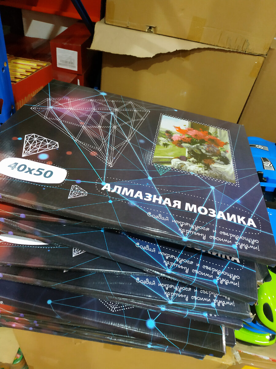 Алмазная мозаика Магазин Светофор новинки сентябрь 2021. светофор новинки. Светофор новинки обзор товара 03 сентября 2021. Светофор новинки. Новинки сентябрь 2021 в Светофоре. Новинки в Светофоре сентябрь 2021. Магазин Светофор каталог товаров и цены сентябрь 2021