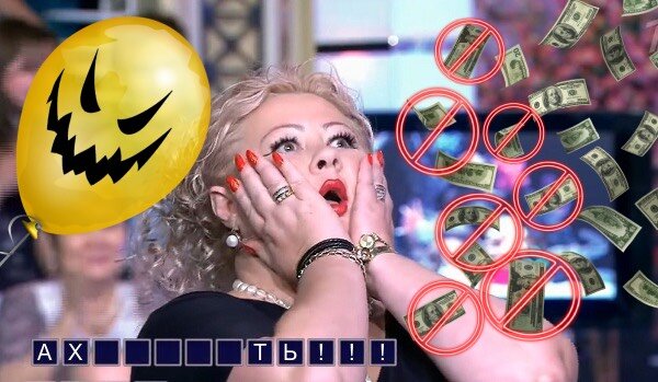 Когда почти все источники дохода запрещены...