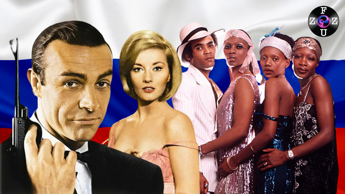 Зарубежные хиты о России