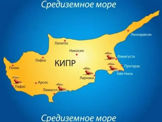Кипр на карте мира – очень маленький островок, практически незаметный. Он действительно не отличается размерами, пересечь его можно неспешным автомобильным ходом, успевая обозревать живописные окрестности, всего за несколько часов. Его длина около 240 км (восток-запад), а с юга до крайней точки на севере раза в два меньше – приблизительно 100 км