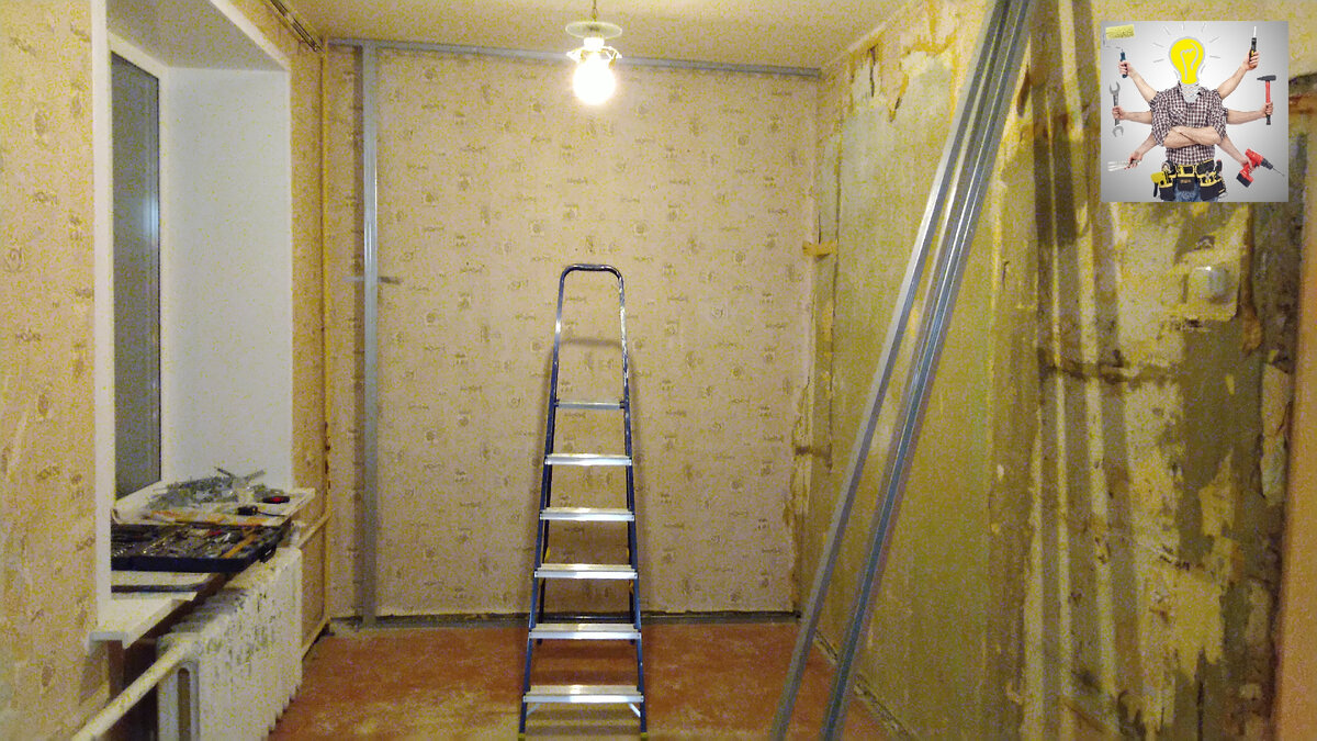 Стена до разбора