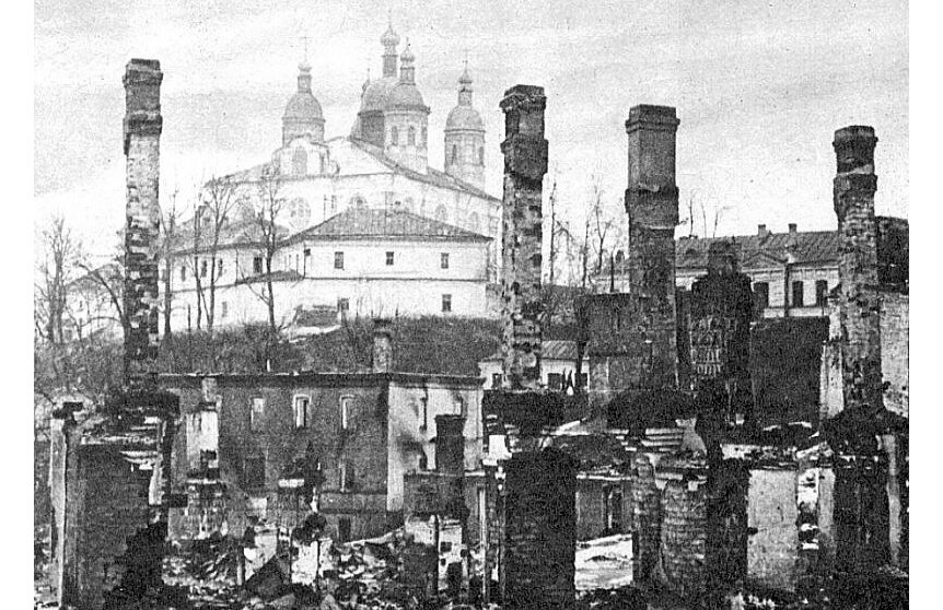 Смоленск в годы войны.