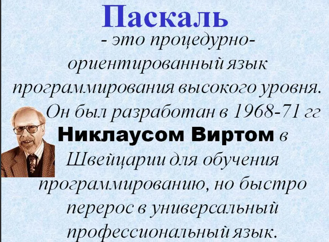 Картинка взята с яндекс картинок
