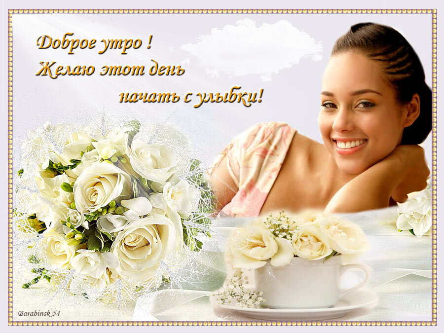 Сегодня счастливый день картинки